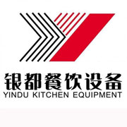 安阳银都冰箱_安阳银都制冰机_安阳银都冷藏柜_安阳银都四门冷柜_银都万能蒸烤箱-银都餐饮设备股份有限公司